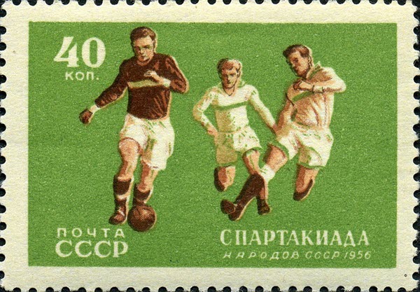 Спартакиада 1956 год
